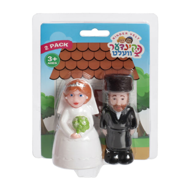 Kinder Velt: Chosson And Kallah (2 Pack)