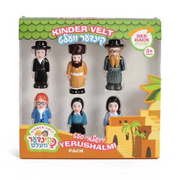 Kinder Velt: Yerushalmi Pack (6 Pack)