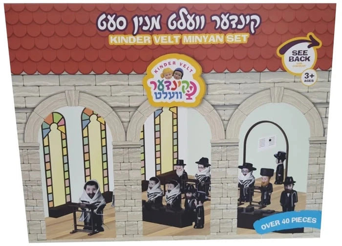 Kinder Velt Minyan toy figures and synagogue playset packaging