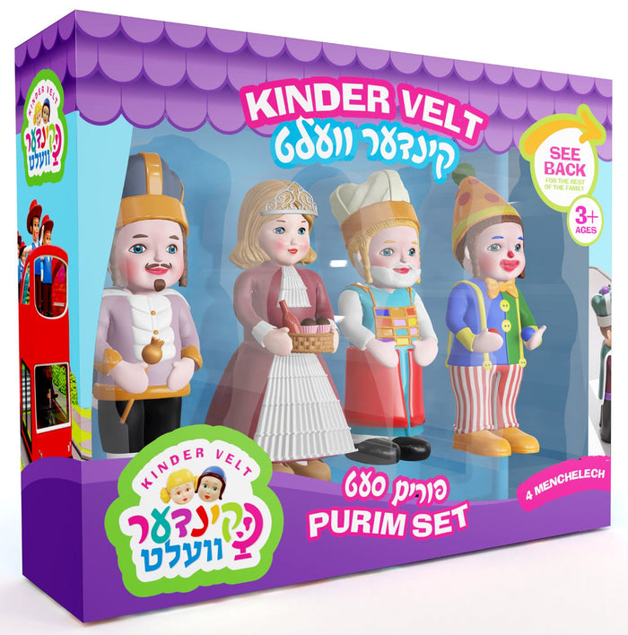 Kinder Velt: Purim Set (4 Pcs)