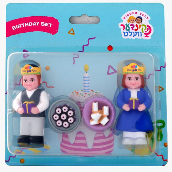Kinder Velt: Birthday Set (2 Pack)