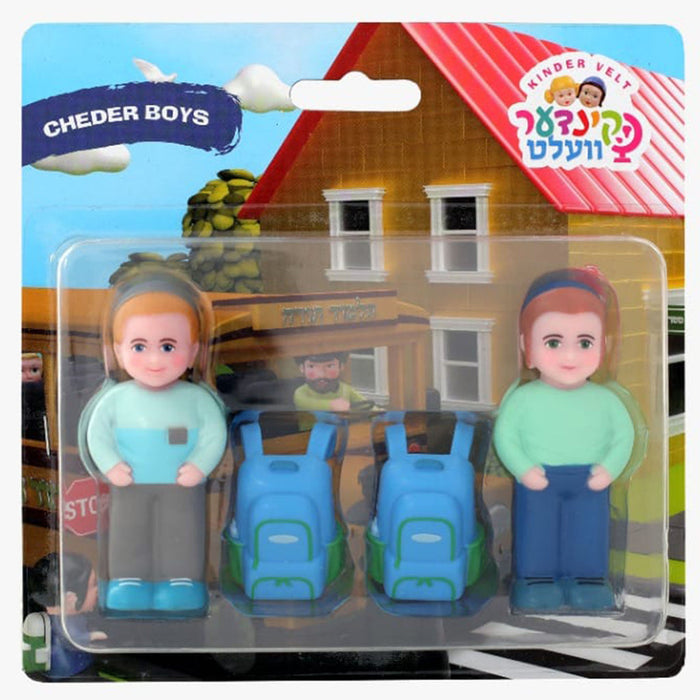 Kinder Velt: Cheder Boys (2 Pack)