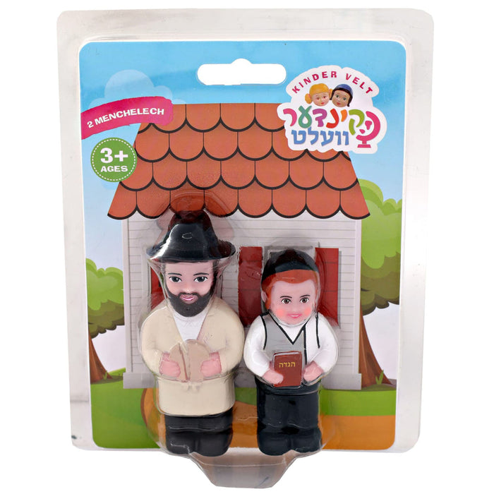 Kinder Velt: Pesach Litvish Father And Son (2 Pack)