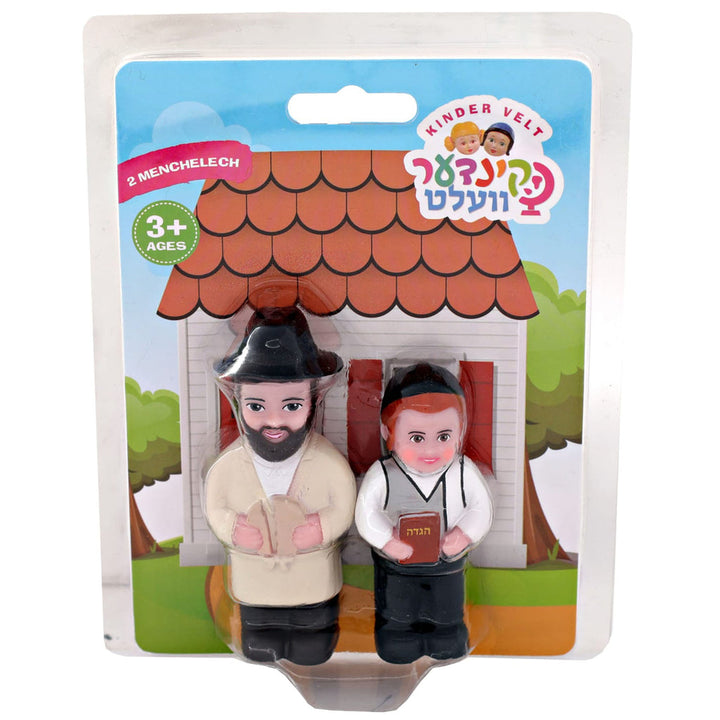 Kinder Velt: Pesach Litvish Father And Son (2 Pack)