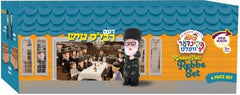 Kinder Velt: Rebbe Set (4 Pcs)