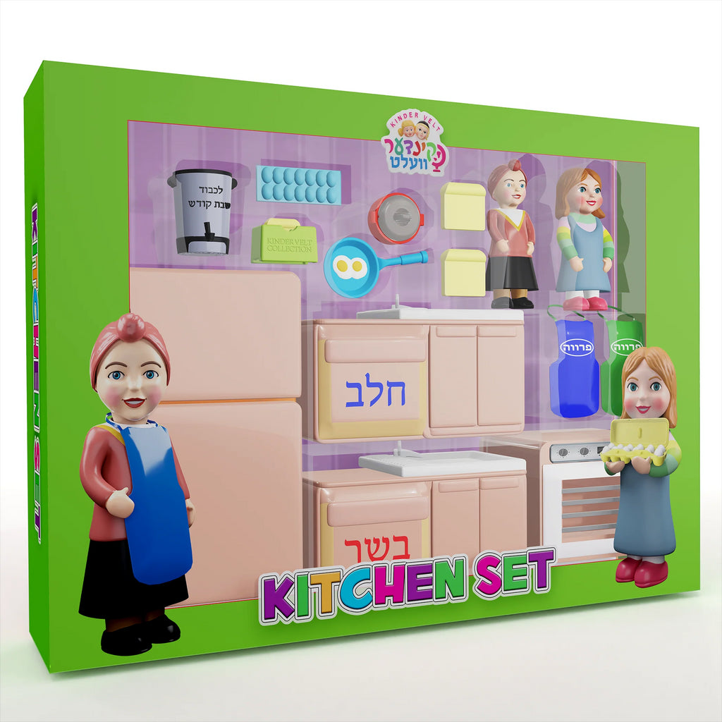 Kinder Velt: Kitchen Set (16 Pcs)