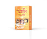 Oiber Chuchem - Gedolei Yisrael (תש"ה - תש"נ)