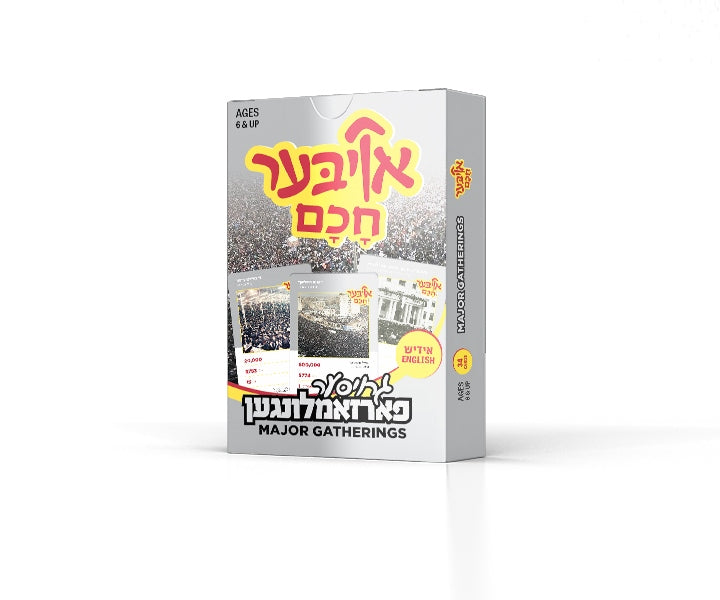 Oiber Chuchem - Major Gatherings