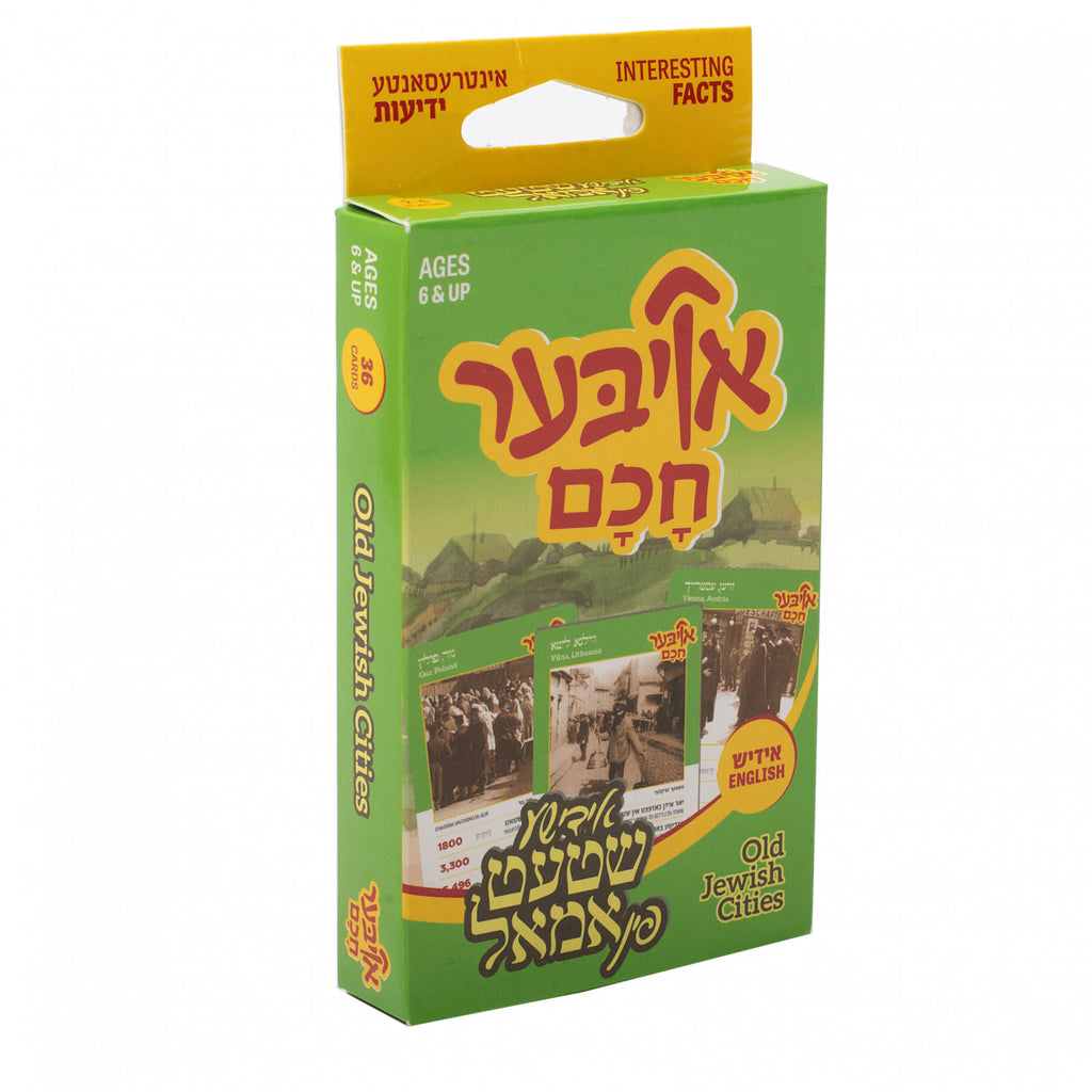Oiber Chuchem Old Jewish Cities — Card Game by Chazak Kinder | Judaica Square Lakewood