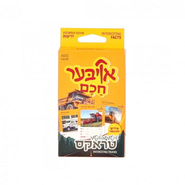 Yellow Oiber Chuchem Interesting Trucks box with a giant dump truck, harvester and bulldozer cards