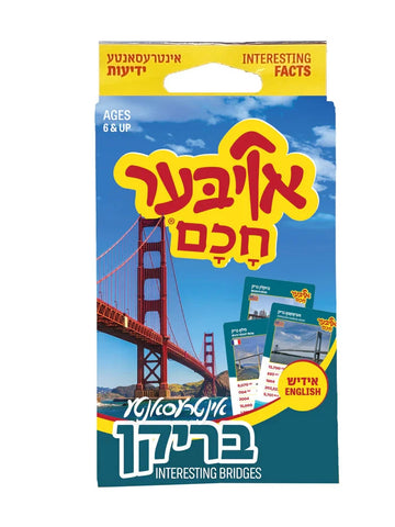 Oiber Chuchem Interesting Bridges box featuring the Golden Gate Bridge and sample bridge cards