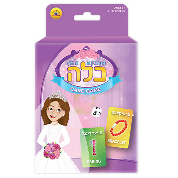 I'm a Kallah Card Game — Card Game by Chazak Kinder | Judaica Square Lakewood