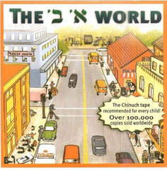 The Alef Bais Velt (Book & CD) - Yiddish
