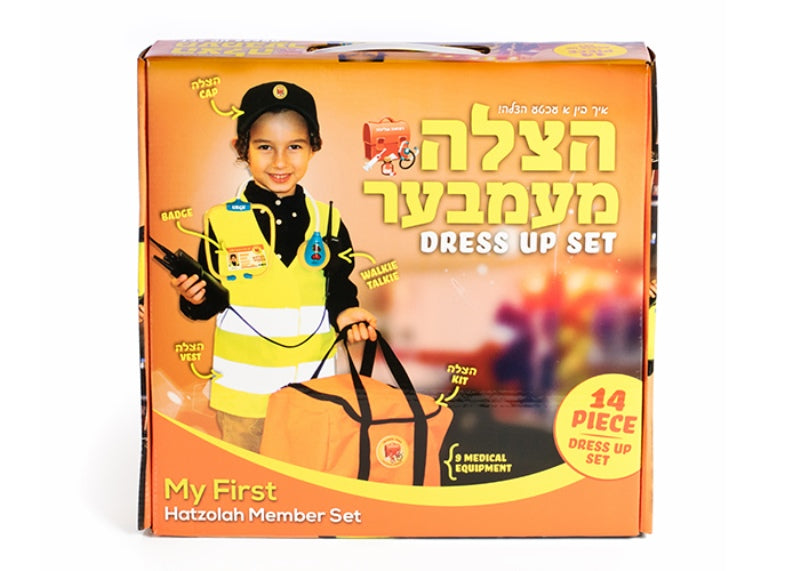 Hatzalah Member Dress Up Set