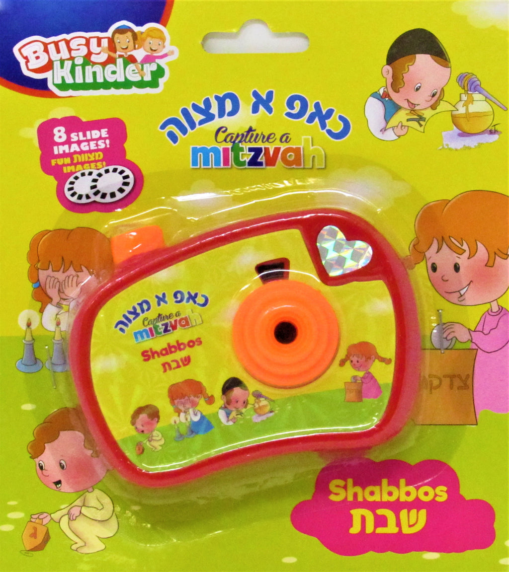 Capture A Mitzvah: Shabbos