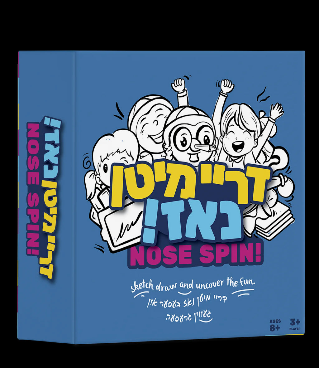 Nose Spin Game — Card Game by Chazak Kinder | Judaica Square Lakewood