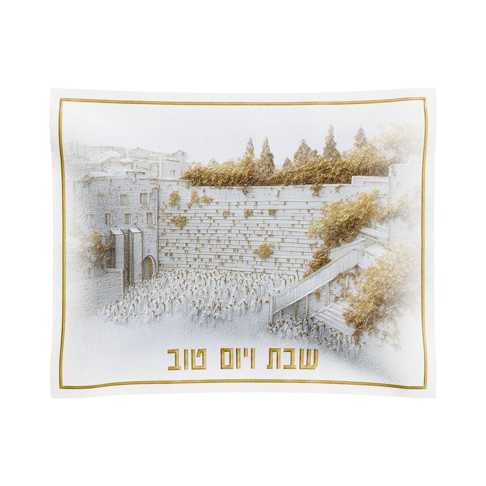 Elevated Stones Challah Cover — Shabbos, Leatherite | Judaica Square Lakewood