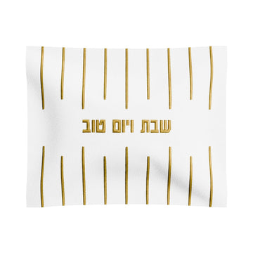 Linear challah cover in white leatherite, gold embroidered Shabbos V'Yom Tov between gold stripes