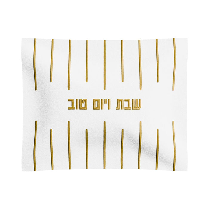 Linear Challah Cover — Havdalah, Leatherite | Judaica Square Lakewood