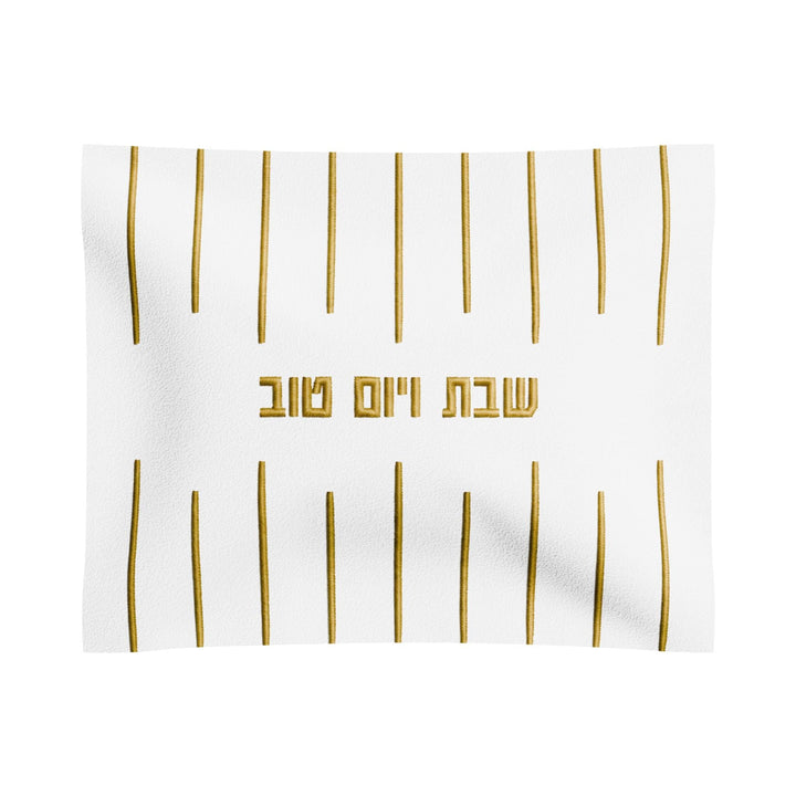 Linear challah cover in white leatherite, gold embroidered Shabbos V'Yom Tov between gold stripes