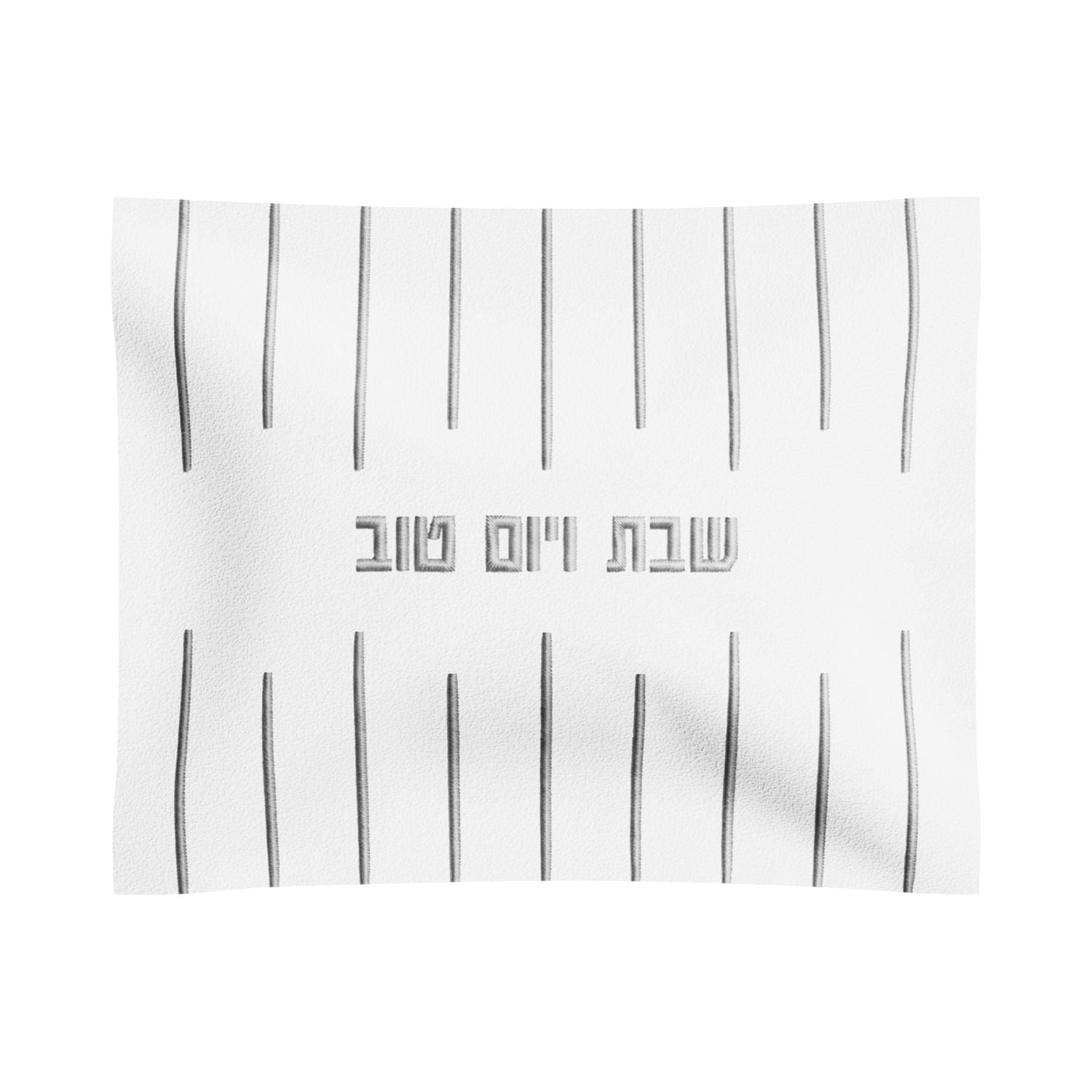 Linear Challah Cover — Havdalah, Leatherite | Judaica Square Lakewood