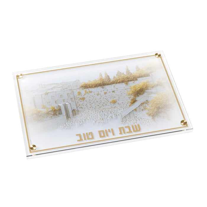 Elevated Stones Challah Board — Shabbos, Acrylic | Judaica Square Lakewood