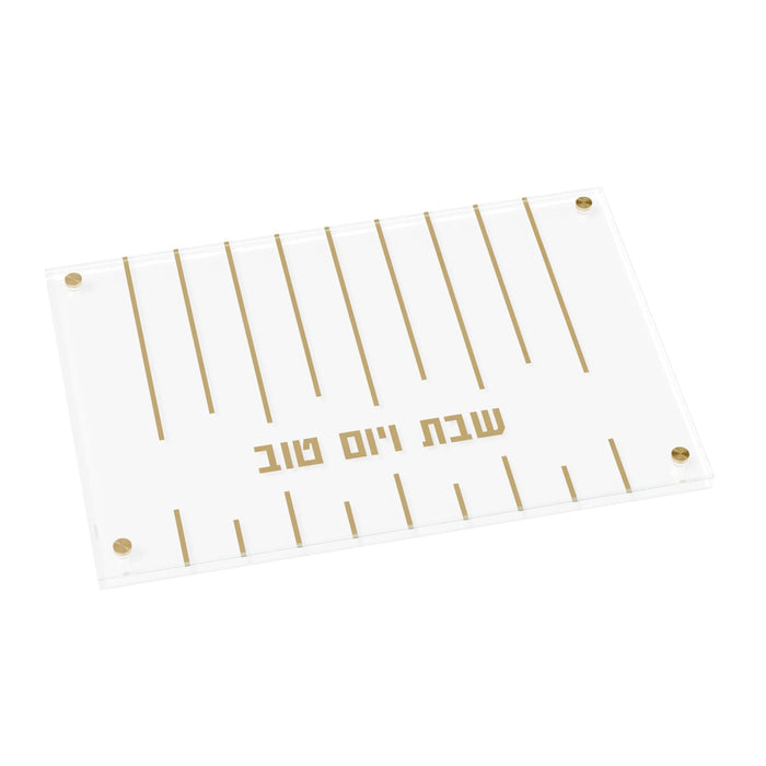 Linear Challah Board — Shabbos, Acrylic | Judaica Square Lakewood