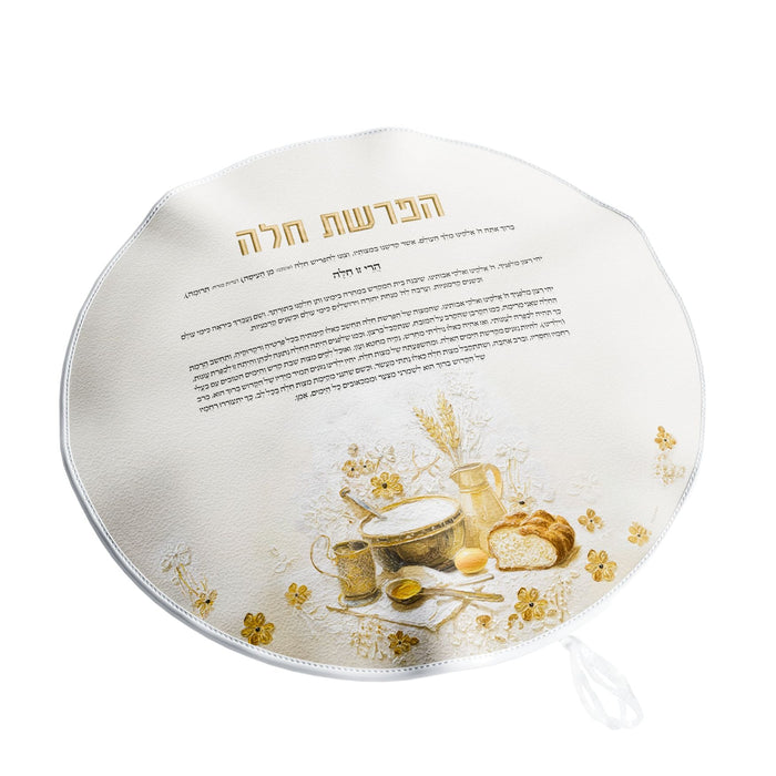 Heirloom Gold Hafrashas Challah Cover — Shabbos, Leatherite | Judaica Square Lakewood