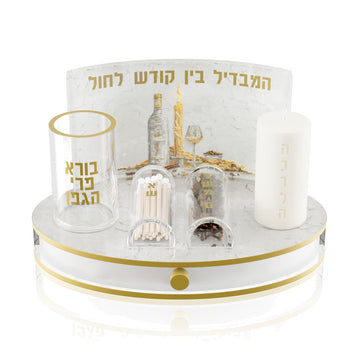 Luminous Flame lucite Havdalah display with arched panel, kiddush cup, candle, besamim and match holder