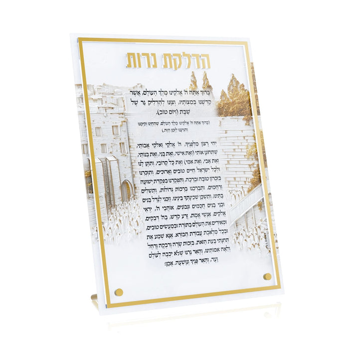 Elevated Stone Hadlakos Neiros Card — Shabbos — Dimensions: 6.7 x 9.1 inches