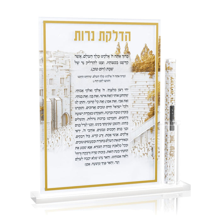 Elevated Stone Hadlakos Neiros Card & Lighter — Shabbos — Dimensions: 8.6 x 1.4 x 9.45 inches