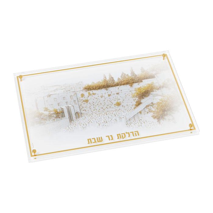 Elevated Stone Hadlakos Neiros Tray — Shabbos — Dimensions: 16 x 11 inches