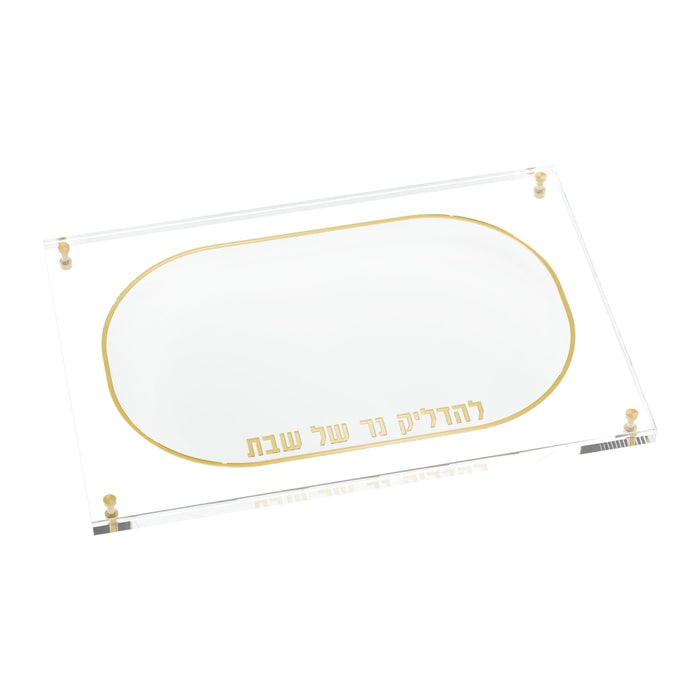 Lucent Hadlakos Neiros Tray — Shabbos, Acrylic | Judaica Square Lakewood