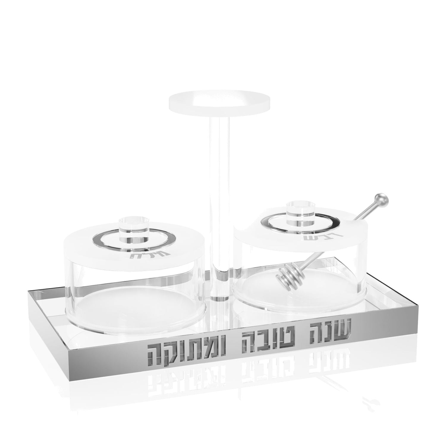 Lucent Honey & Salt Dish — Rosh Hashanah, Acrylic | Judaica Square Lakewood