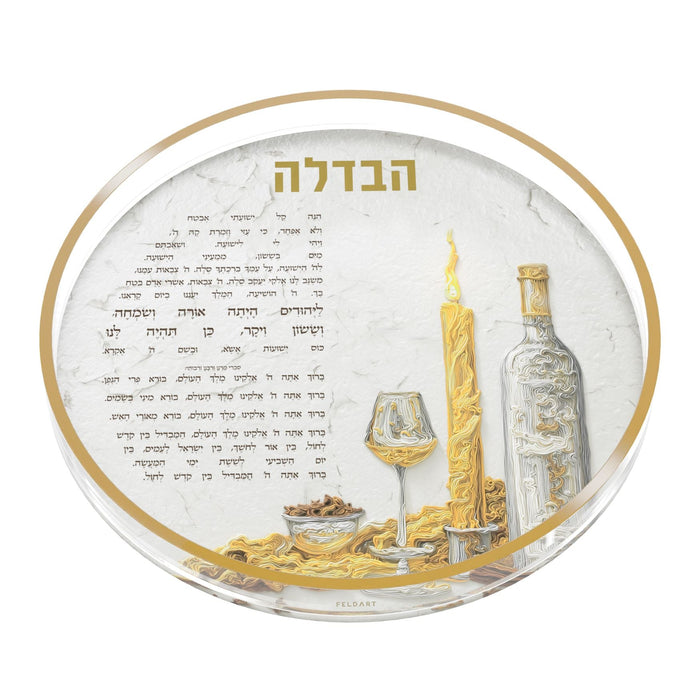 Luminous Flame Havdalah Tray — Acrylic | Judaica Square Lakewood