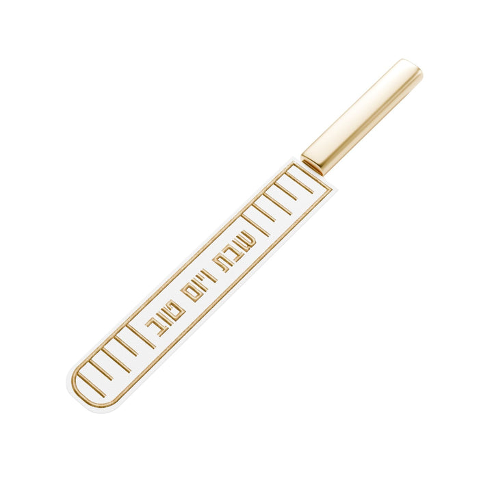 Linear Knife Cover — Shabbos, Leatherite | Judaica Square Lakewood