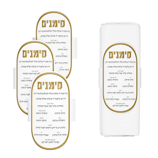 Lucent simanim napkin rings in gold, three oval simanim panels and one wrapped around a napkin