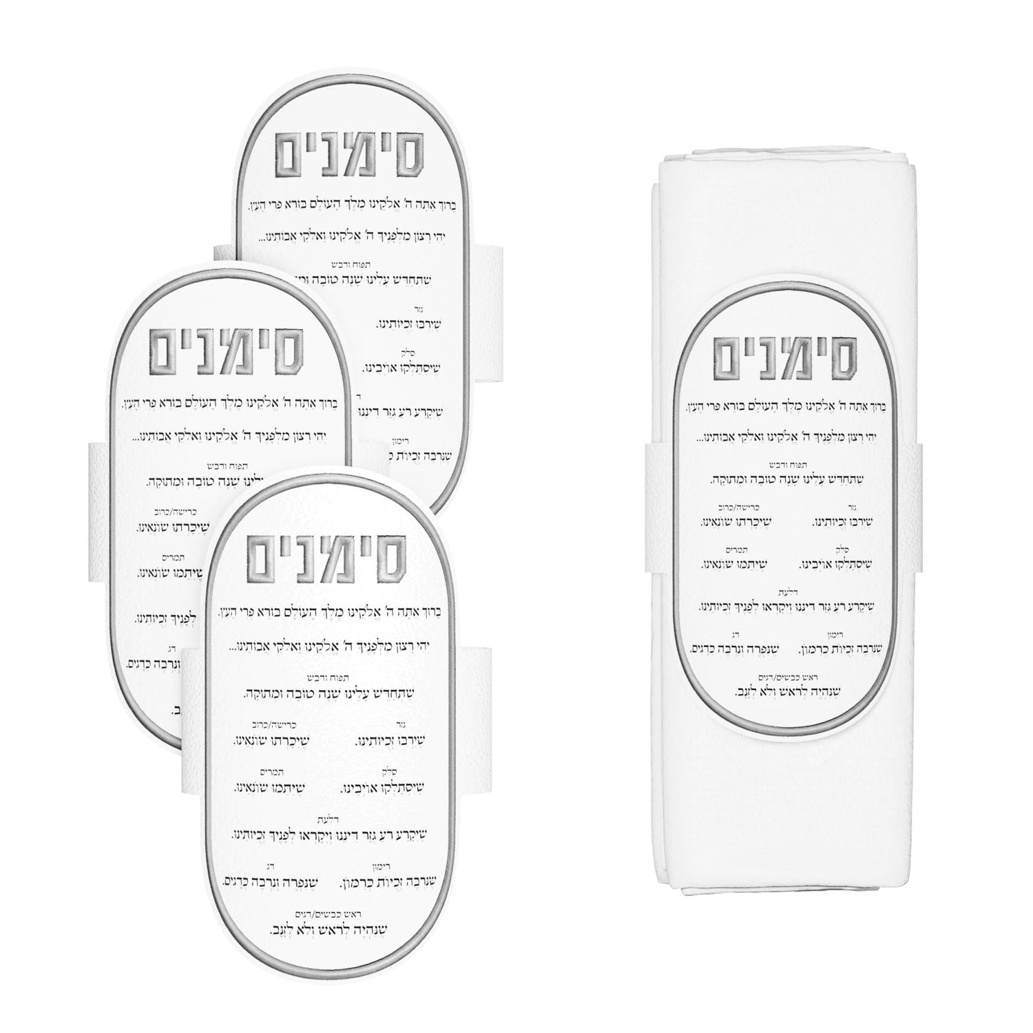 Lucent Simanim Napkin Rings — Rosh Hashanah, Leatherite | Judaica Square Lakewood