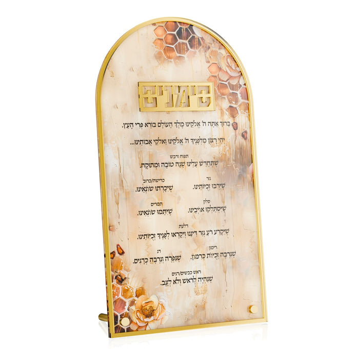 Blush Nectar Simanim Card — Rosh Hashanah, Acrylic | Judaica Square Lakewood