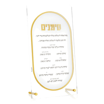 Lucent Simanim Card — Rosh Hashanah — Dimensions: 4.7 × 8.75 inches