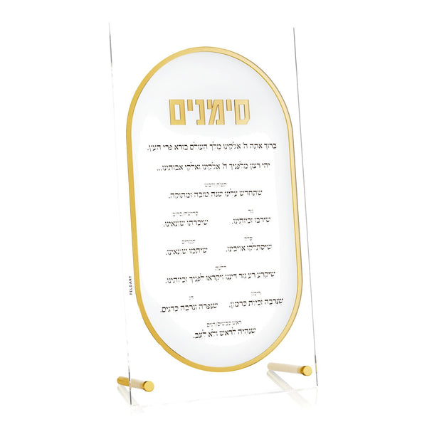 Lucent simanim card in gold, Hebrew yehi ratzon list inside a gold oval on clear lucite
