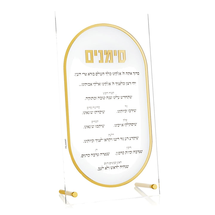 Lucent Simanim Card — Rosh Hashanah — Dimensions: 4.7 × 8.75 inches