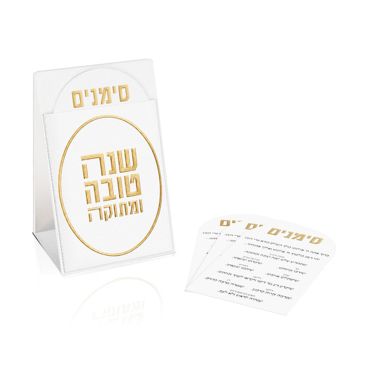 Leather Pouch Lucent Simanim Set — Rosh Hashanah — Pouch dimensions: 5 × 8 inches