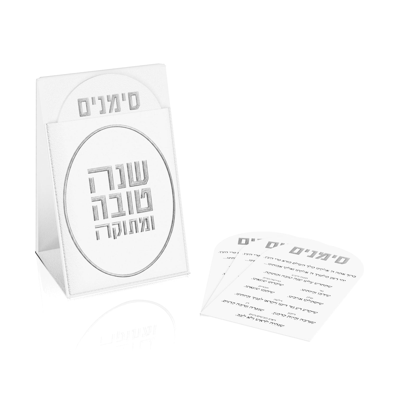 Leather Pouch Lucent Simanim Set — Rosh Hashanah, Leatherite | Judaica Square Lakewood