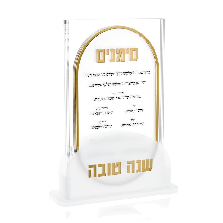 Lucent Simanim Pack — Rosh Hashanah — Card Dimensions: 3.95 × 8.3 inches