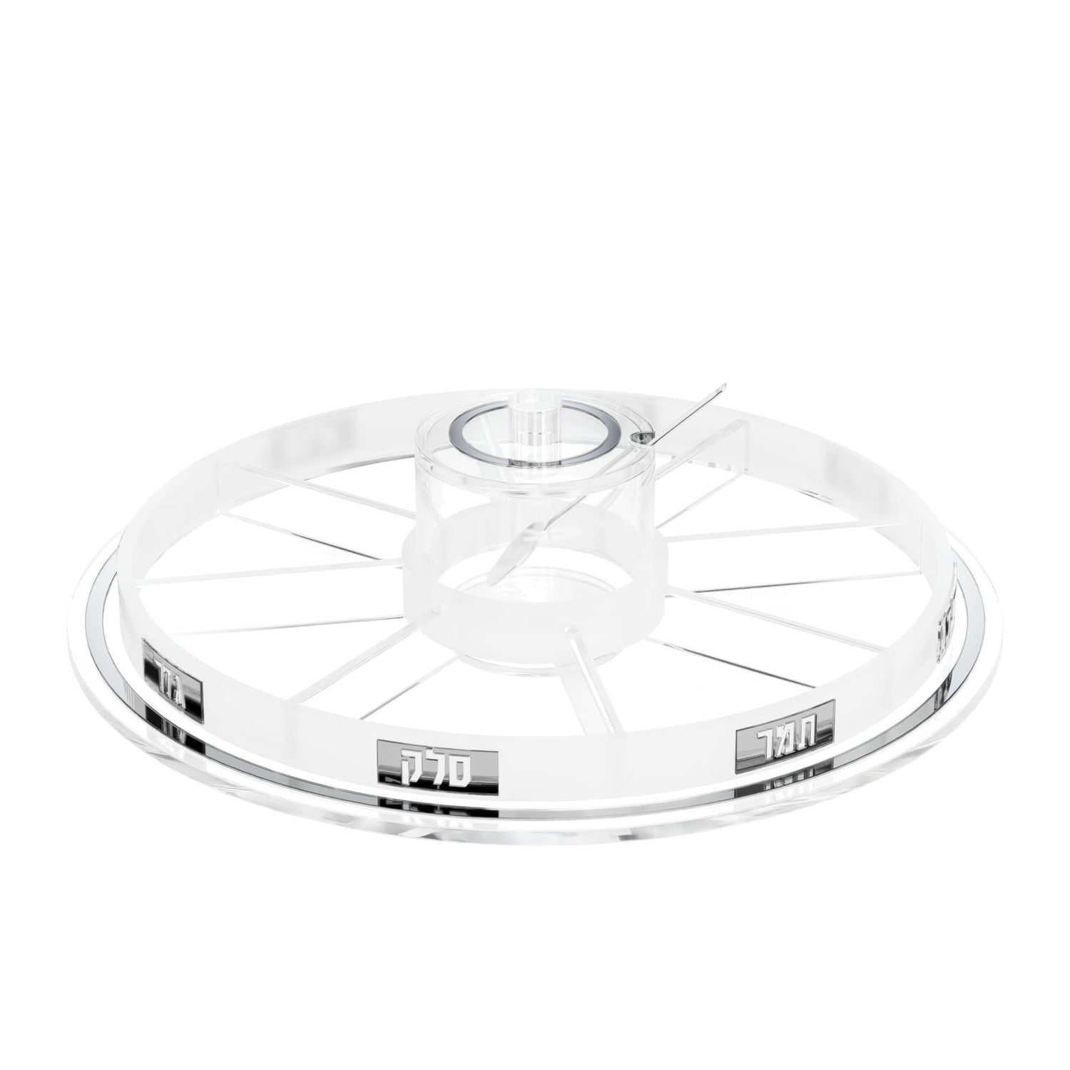 Lucent Simanim Tray — Rosh Hashanah, Acrylic | Judaica Square Lakewood