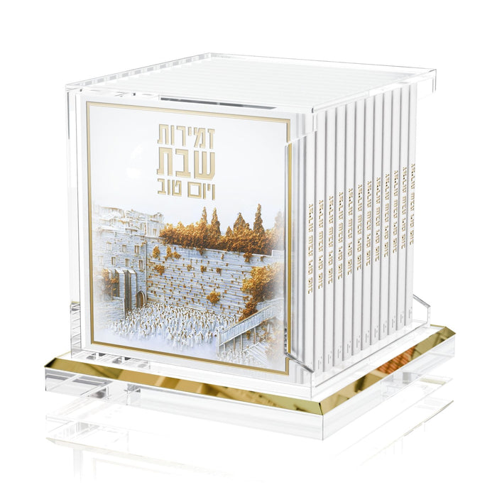 Elevated Stones Zemiros Set (Set of 12) — Shabbos — Dimensions: 7.5 × 7.5 × 7.5 inches