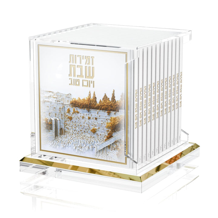 Elevated Stones zemiros set of 12, Kosel-cover booklets in a clear lucite cube on a gold-edged base