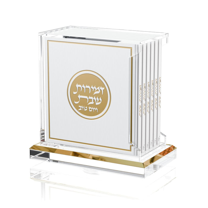 Woven Leather Zemiros Set — Shabbos, Leatherite | Judaica Square Lakewood