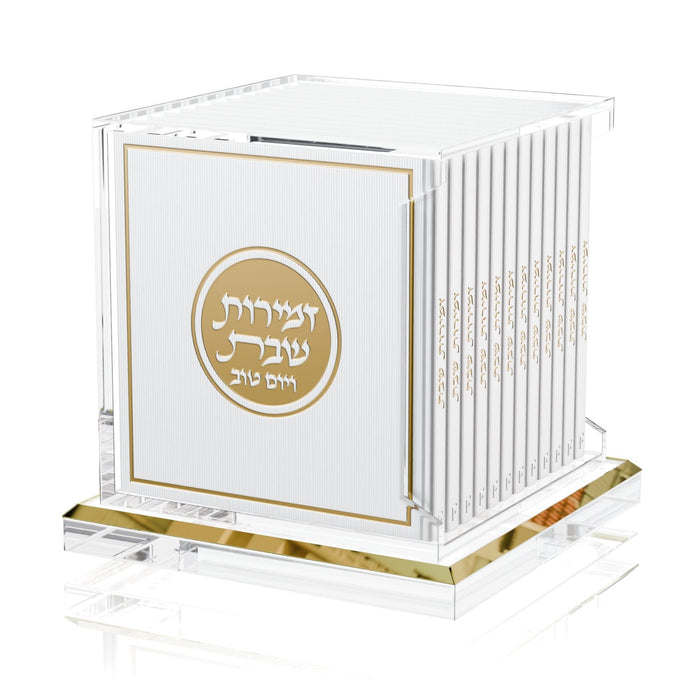 Woven Leather Zemiros Set (Set of 12) — Shabbos, Leatherite | Judaica Square Lakewood
